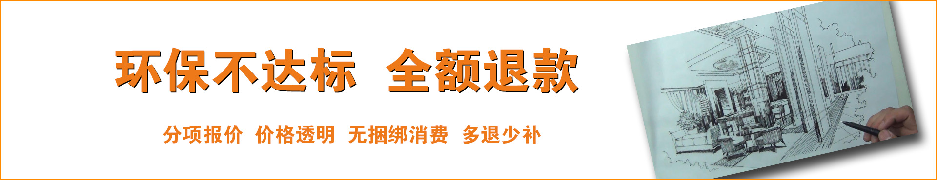 關(guān)于浩庭軒